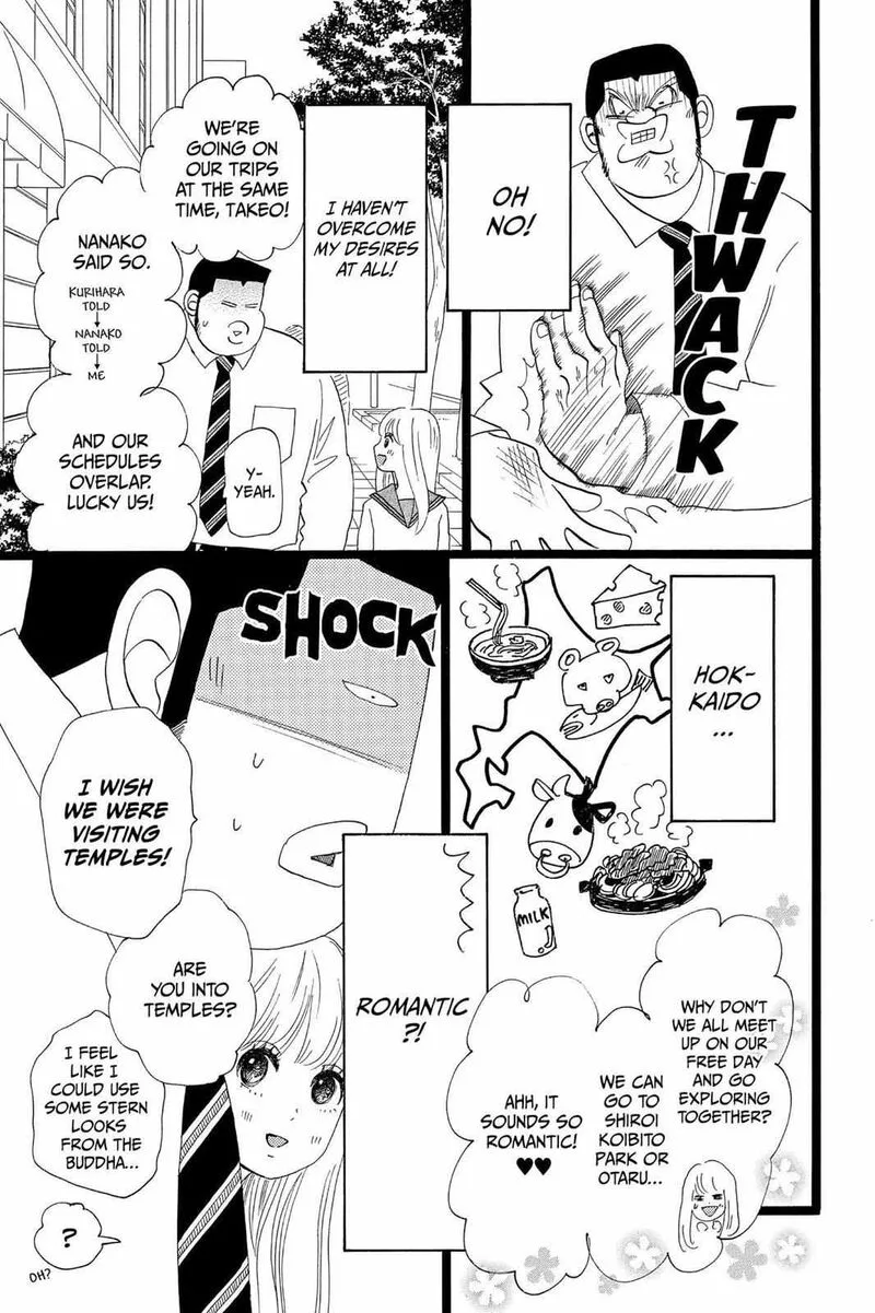 Ore Monogatari!! Chapter 38 page 25