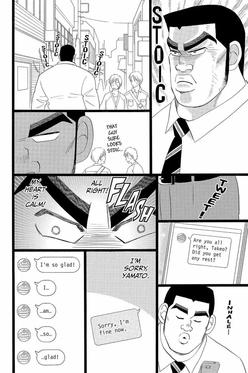 Ore Monogatari!! Chapter 38 page 22
