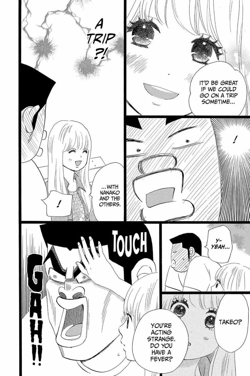 Ore Monogatari!! Chapter 38 page 10