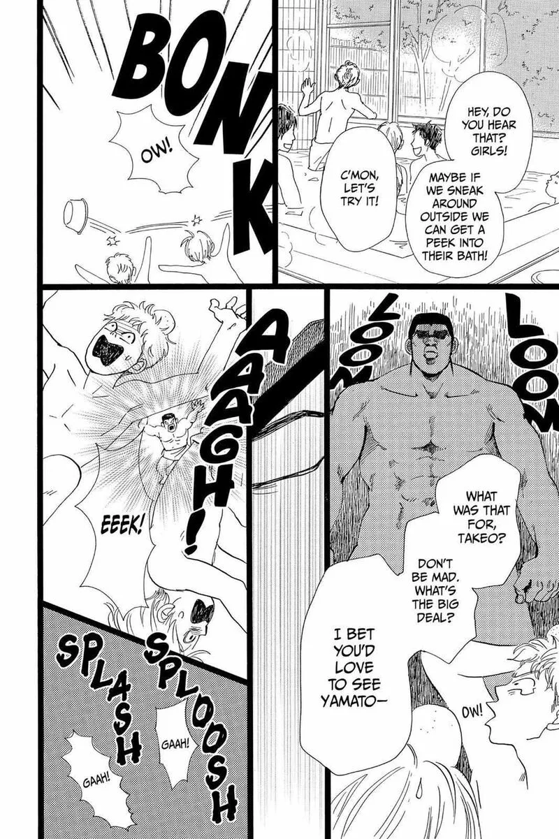 Ore Monogatari!! Chapter 39 page 11