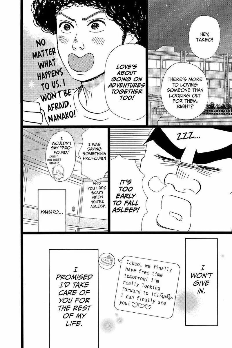 Ore Monogatari!! Chapter 39 page 15