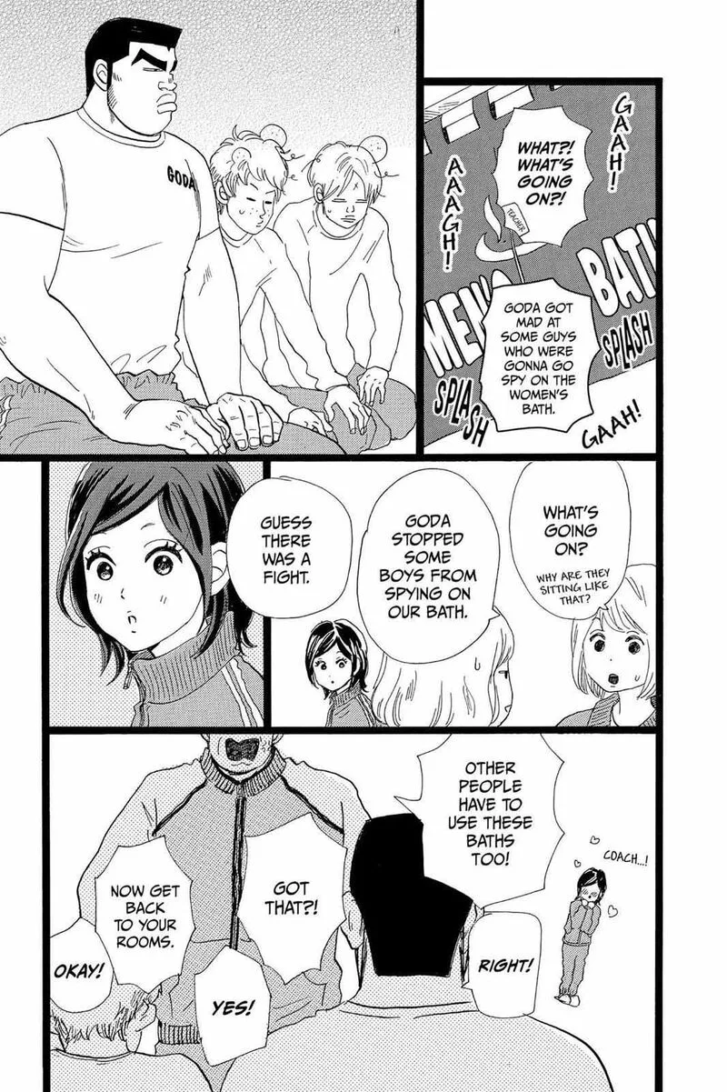 Ore Monogatari!! Chapter 39 page 12