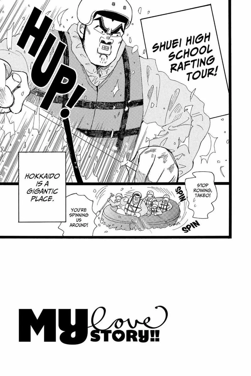 Ore Monogatari!! Chapter 39 page 6