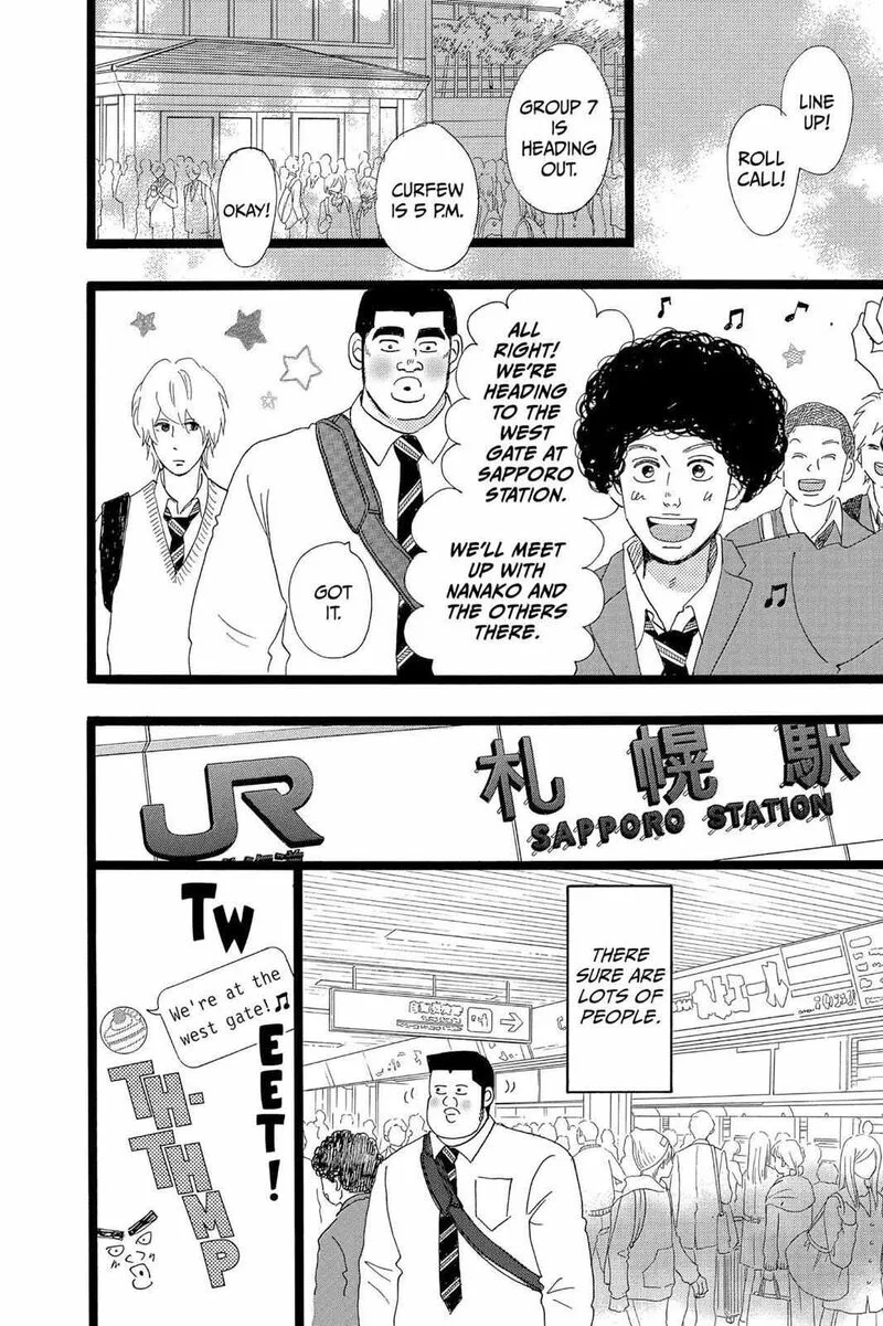 Ore Monogatari!! Chapter 39 page 17