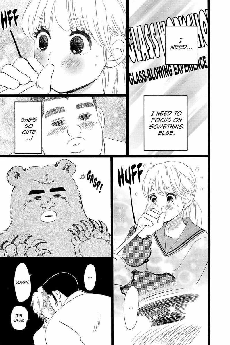 Ore Monogatari!! Chapter 39 page 24