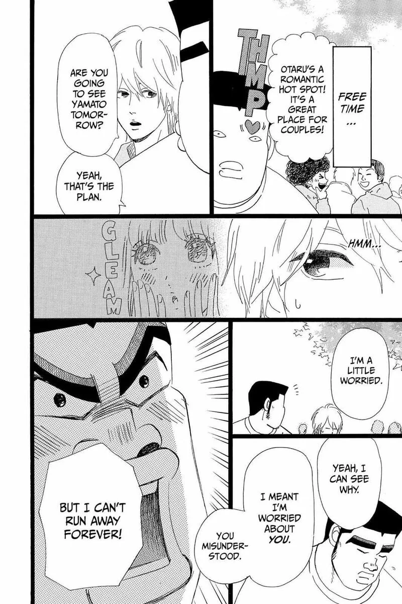 Ore Monogatari!! Chapter 39 page 9