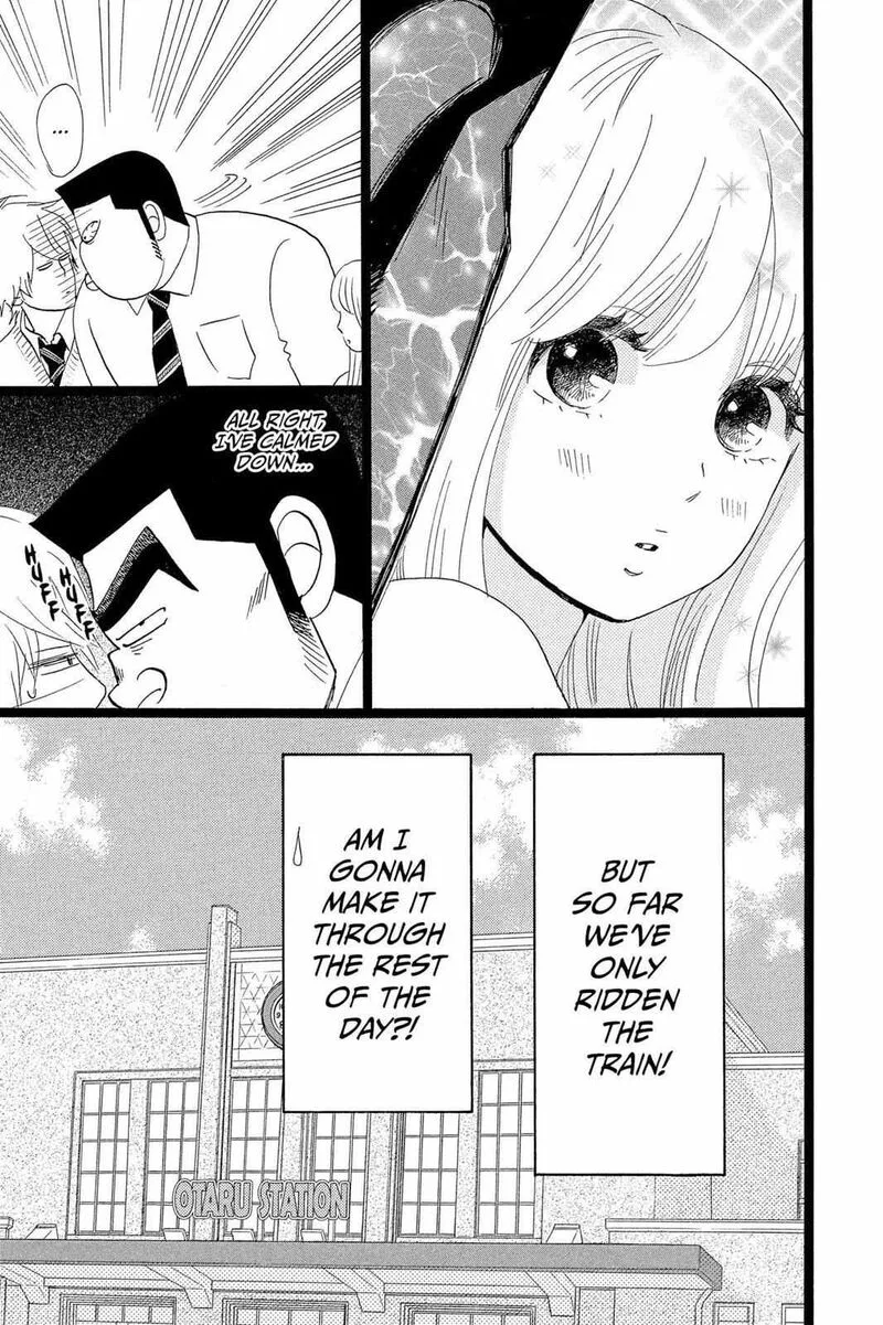 Ore Monogatari!! Chapter 39 page 22