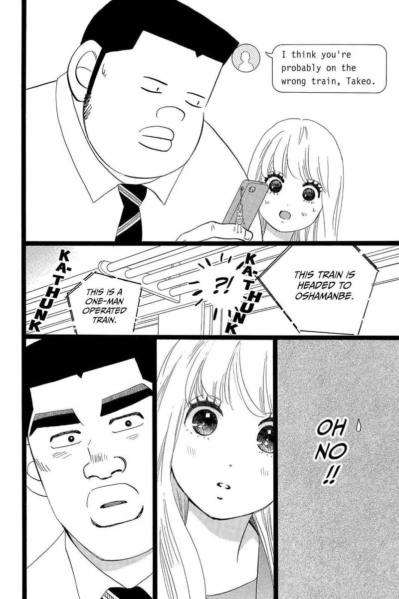 Ore Monogatari!! Chapter 39 page 47