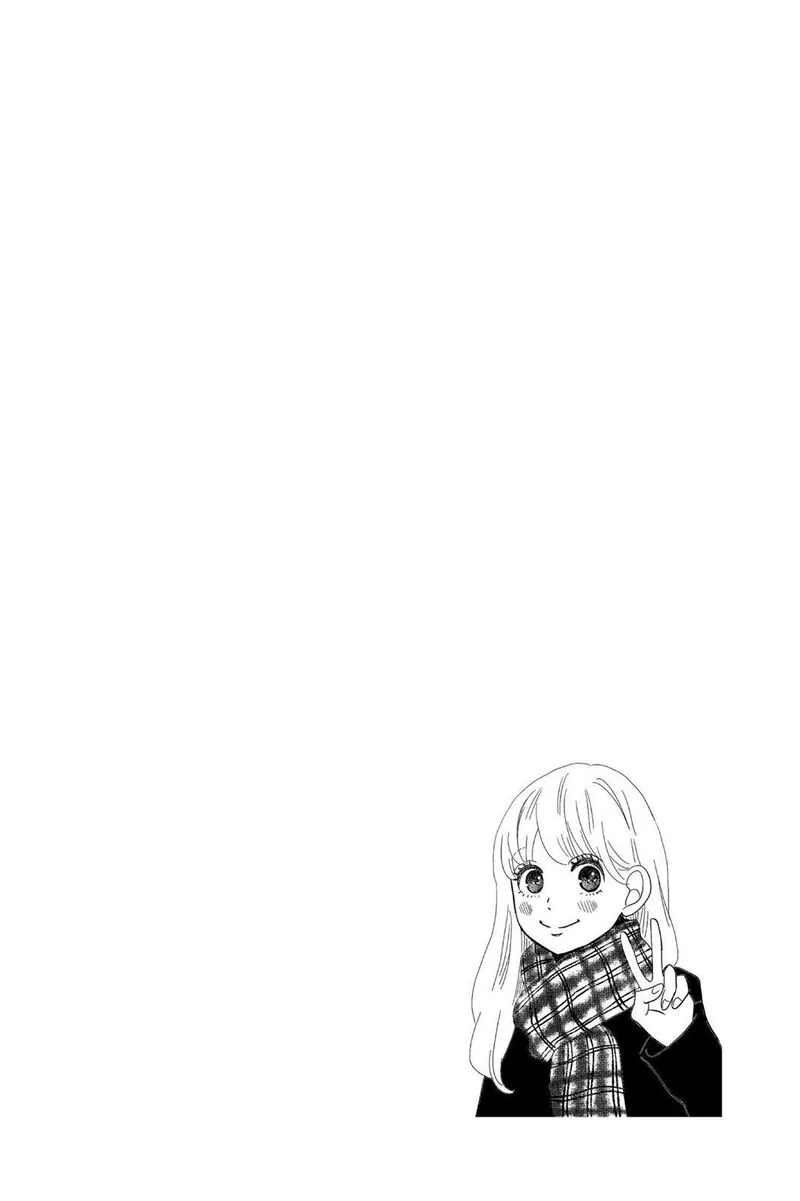 Ore Monogatari!! Chapter 39 page 49
