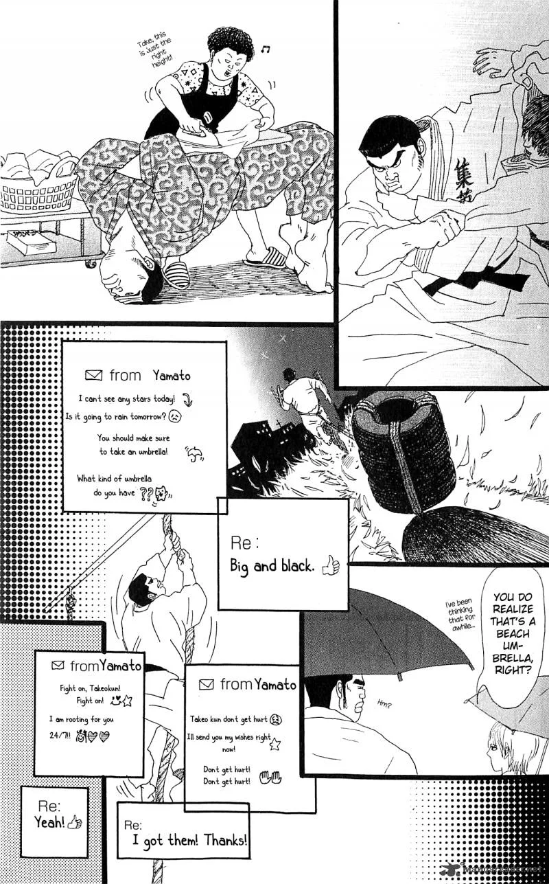 Ore Monogatari!! Chapter 4 page 19