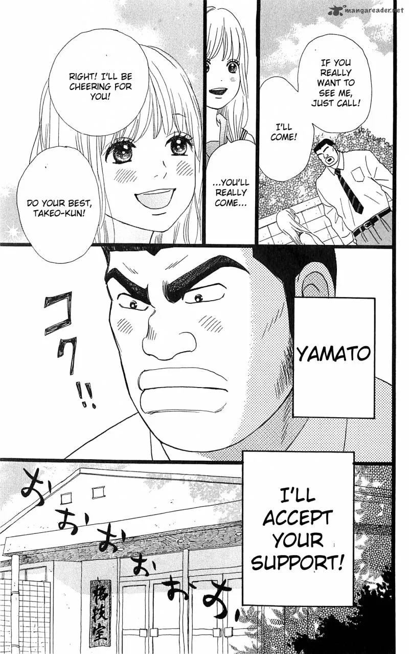 Ore Monogatari!! Chapter 4 page 7