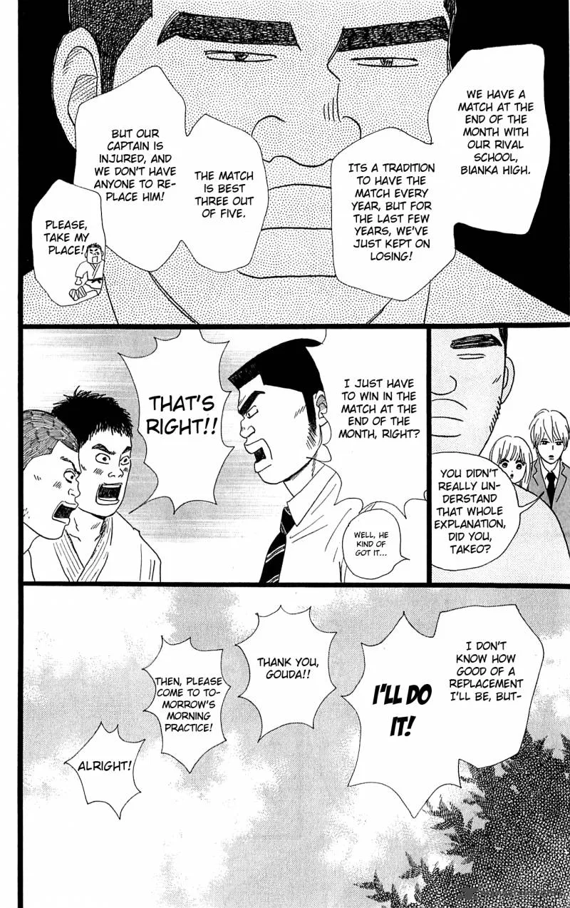 Ore Monogatari!! Chapter 4 page 4