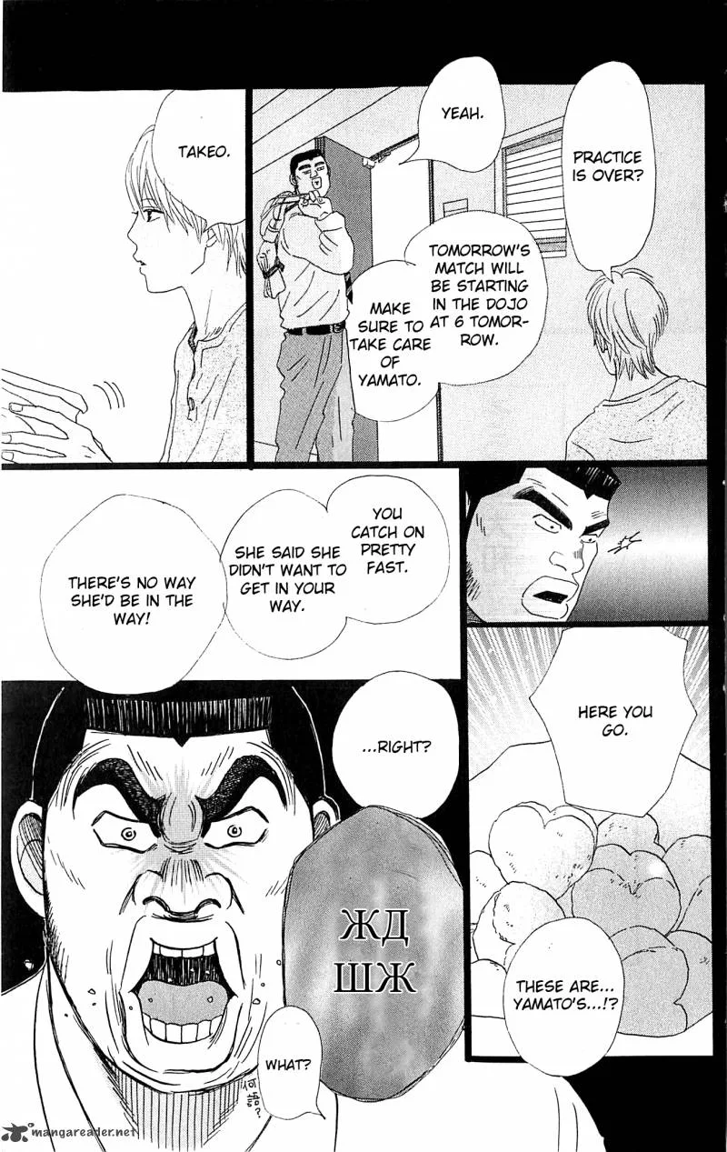 Ore Monogatari!! Chapter 4 page 23