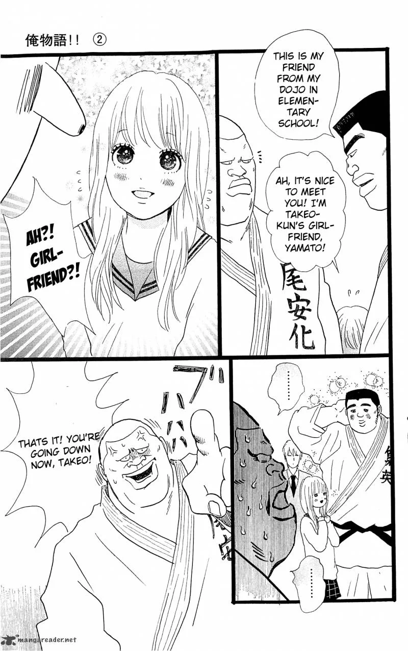 Ore Monogatari!! Chapter 4 page 27