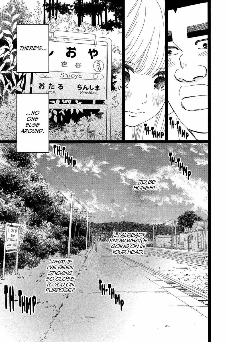 Ore Monogatari!! Chapter 40 page 6