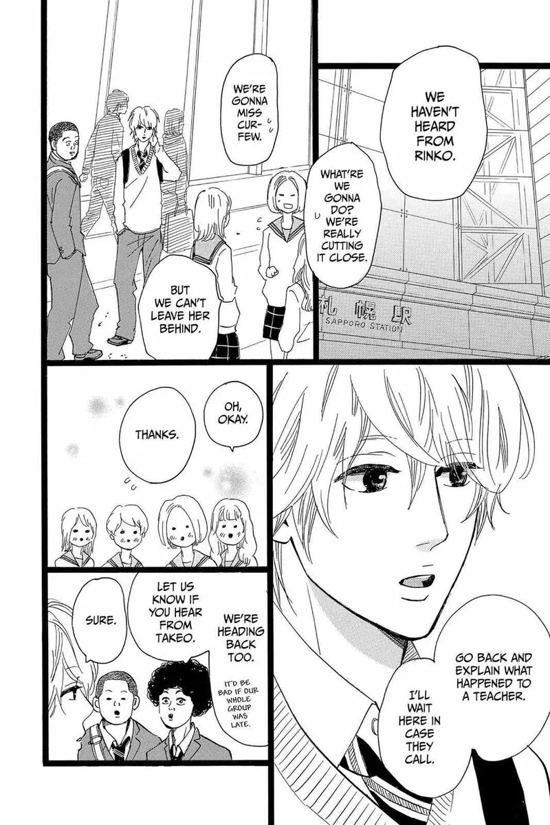 Ore Monogatari!! Chapter 40 page 21