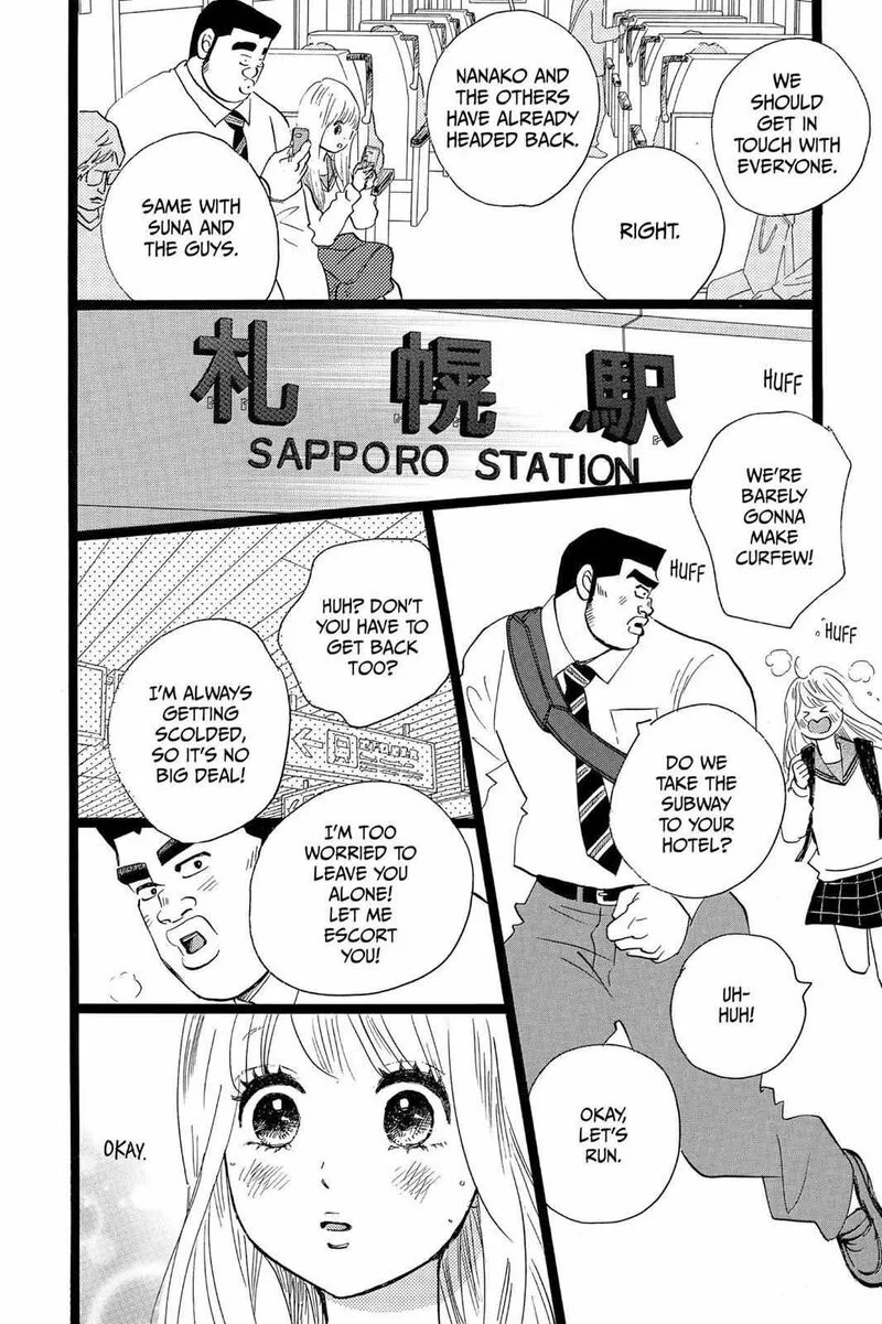 Ore Monogatari!! Chapter 40 page 33