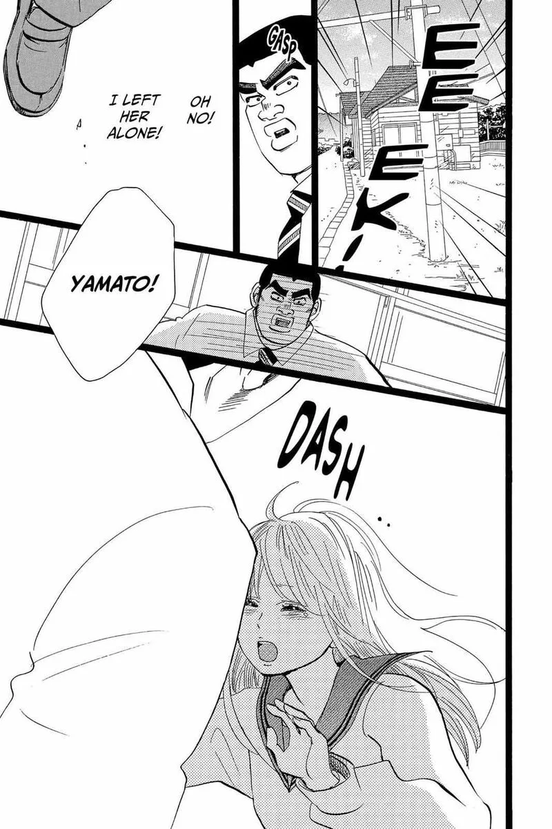 Ore Monogatari!! Chapter 40 page 18
