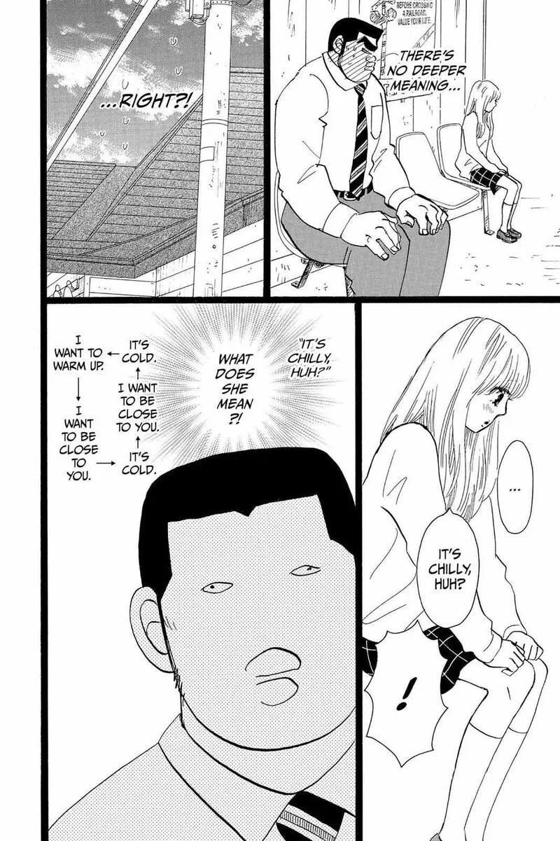 Ore Monogatari!! Chapter 40 page 9