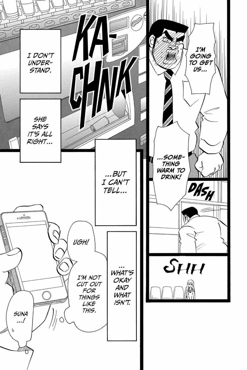 Ore Monogatari!! Chapter 40 page 16