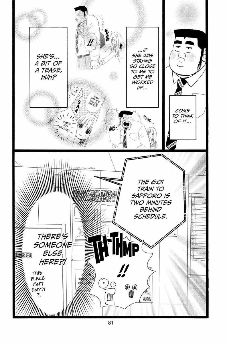 Ore Monogatari!! Chapter 40 page 32