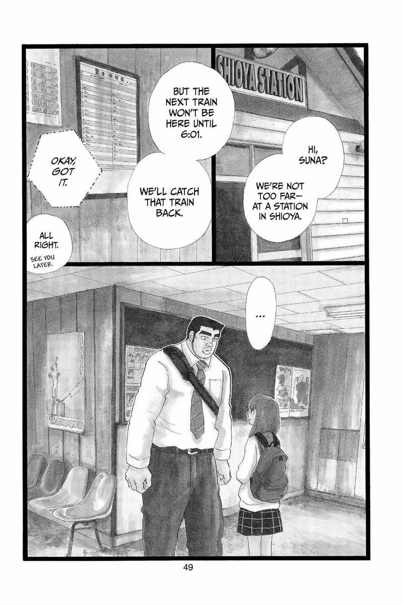 Ore Monogatari!! Chapter 40 page 1