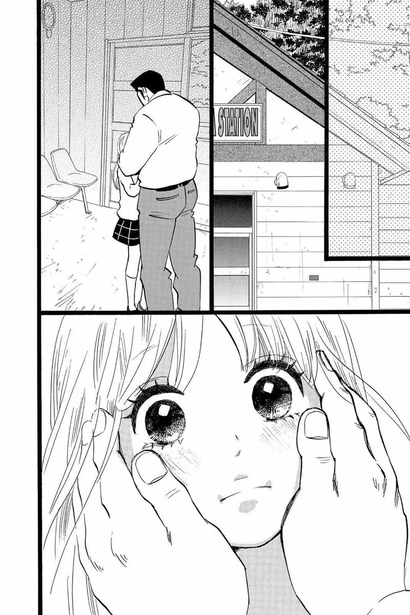 Ore Monogatari!! Chapter 40 page 23
