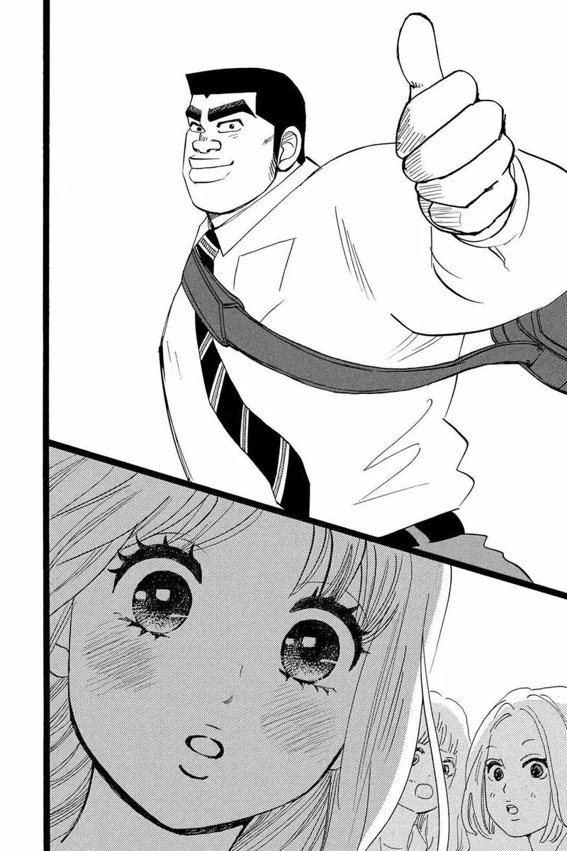 Ore Monogatari!! Chapter 40 page 37