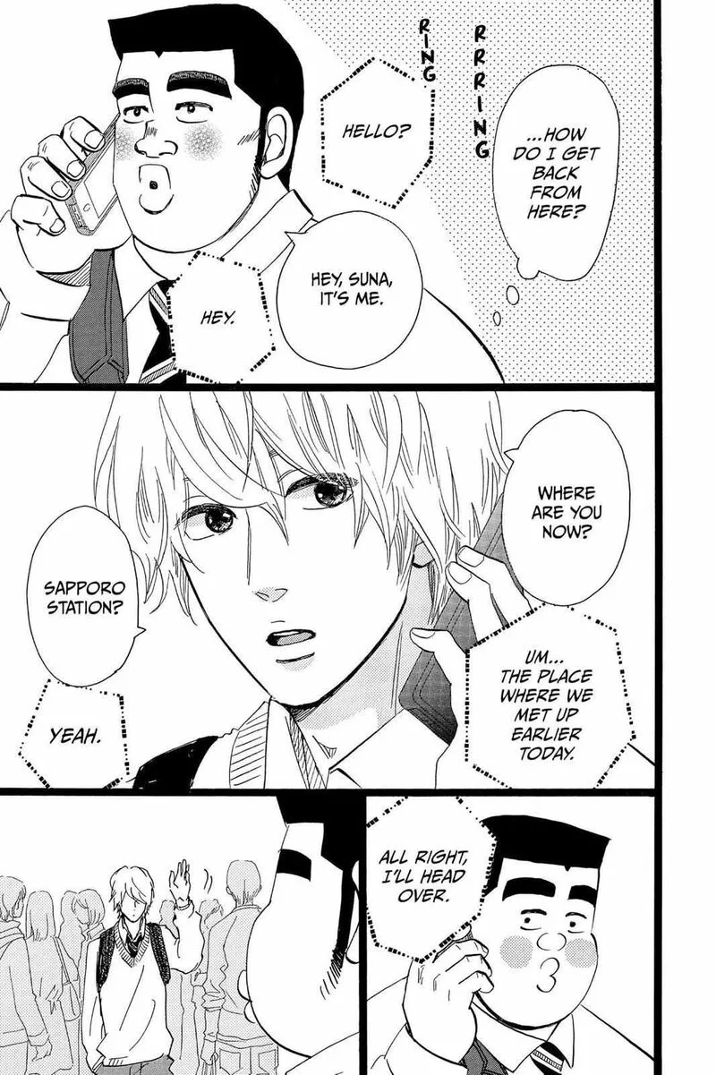 Ore Monogatari!! Chapter 40 page 40