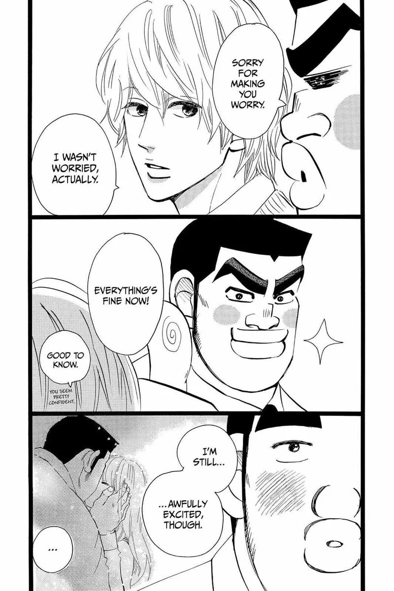 Ore Monogatari!! Chapter 40 page 42