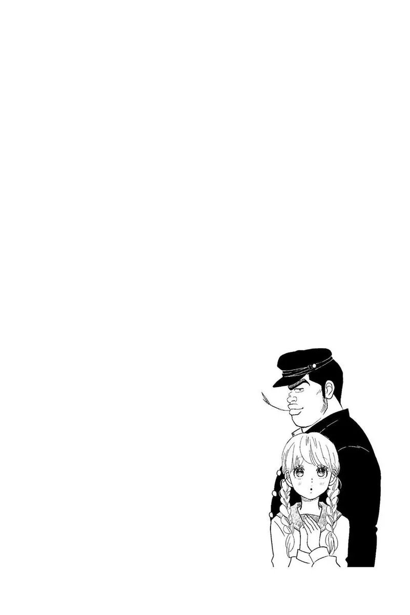 Ore Monogatari!! Chapter 41 page 2