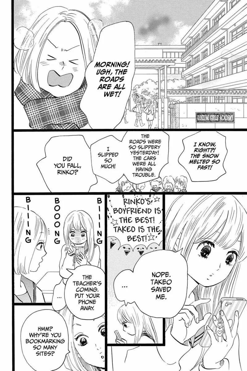 Ore Monogatari!! Chapter 41 page 12