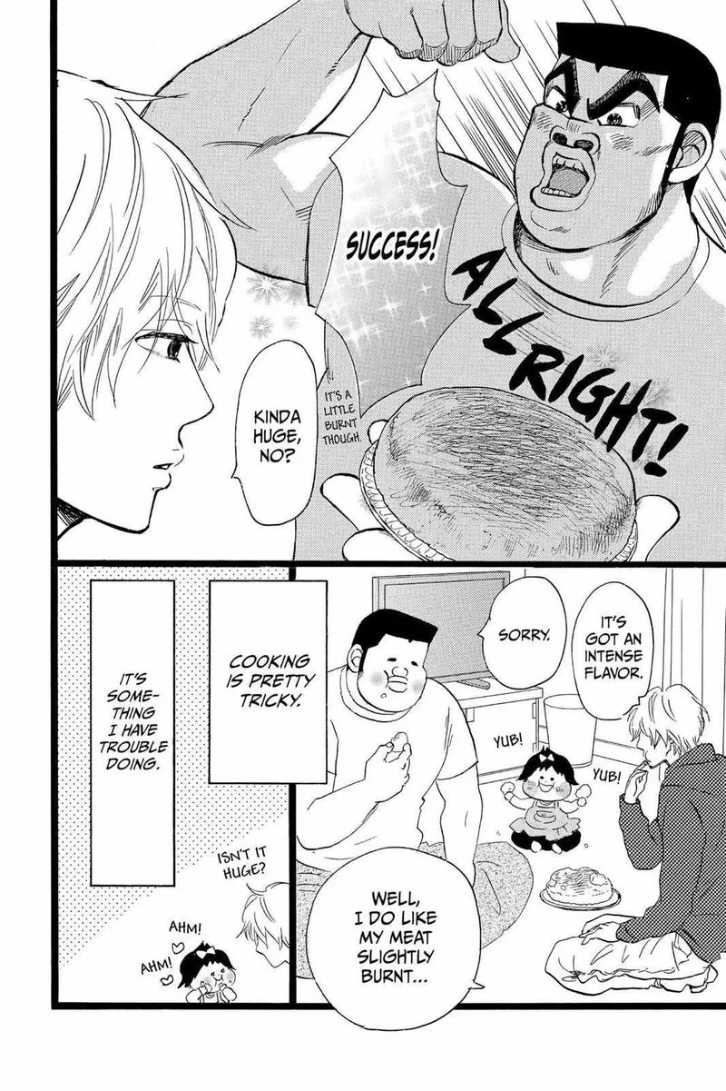 Ore Monogatari!! Chapter 41 page 6