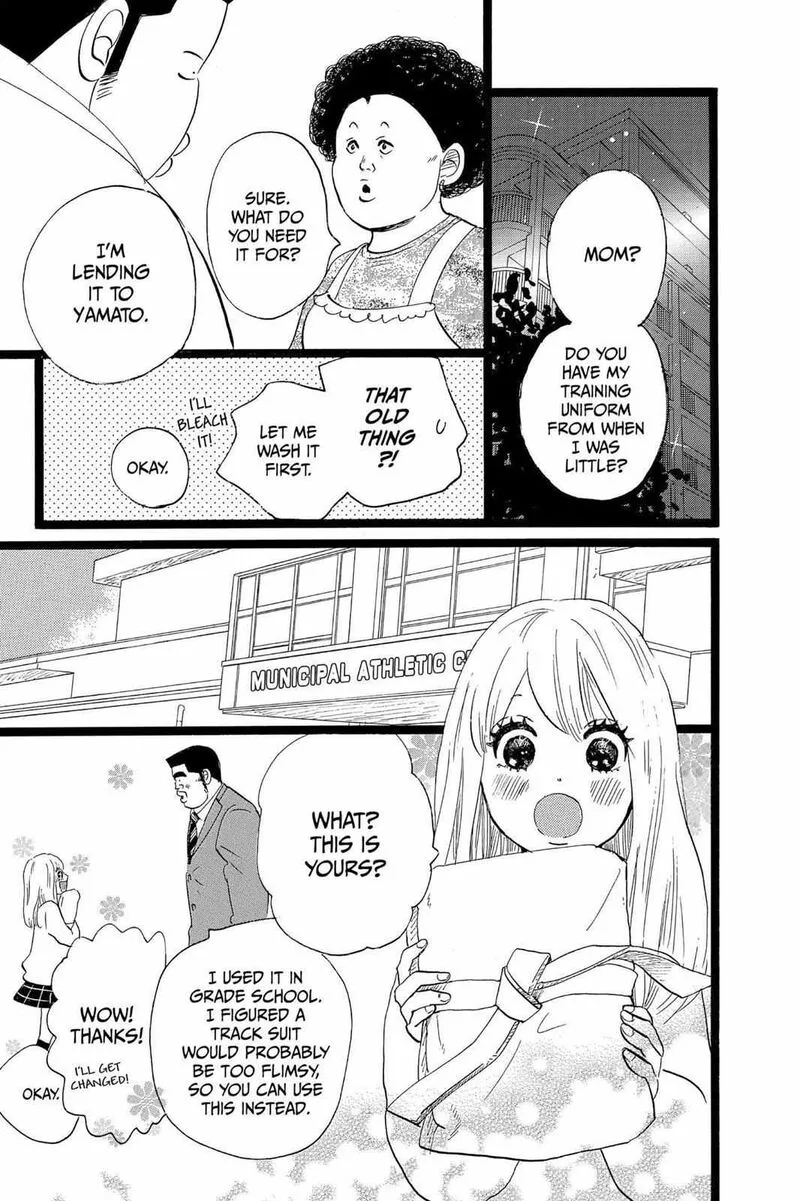 Ore Monogatari!! Chapter 41 page 23