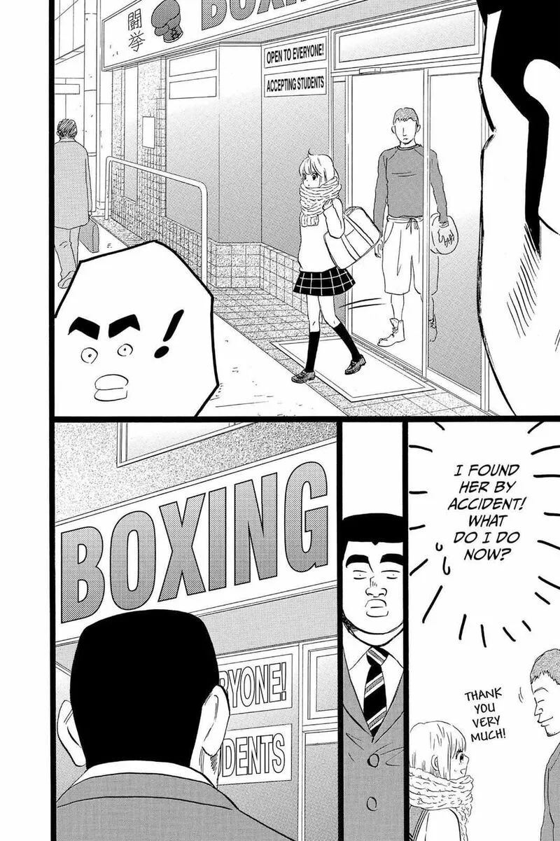 Ore Monogatari!! Chapter 41 page 16