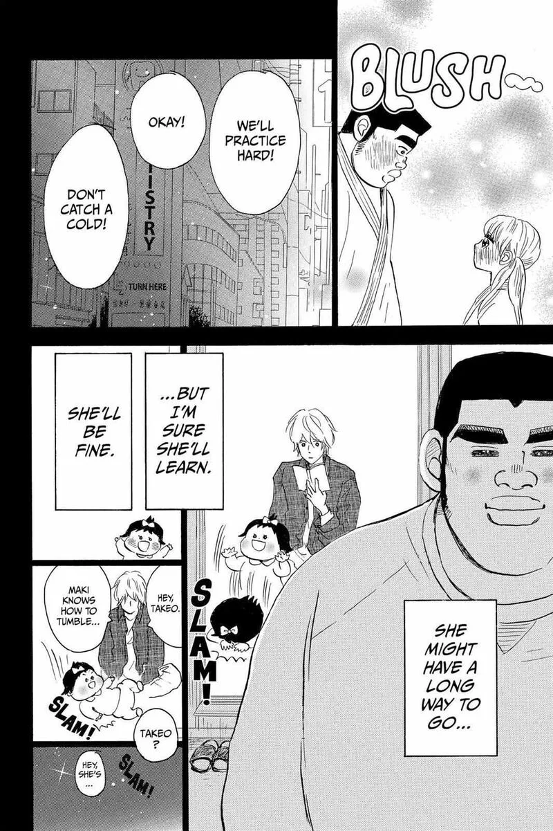 Ore Monogatari!! Chapter 41 page 34
