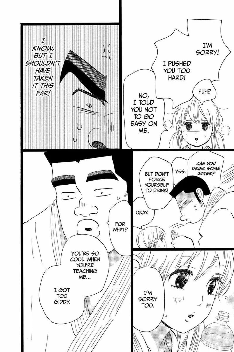 Ore Monogatari!! Chapter 41 page 32