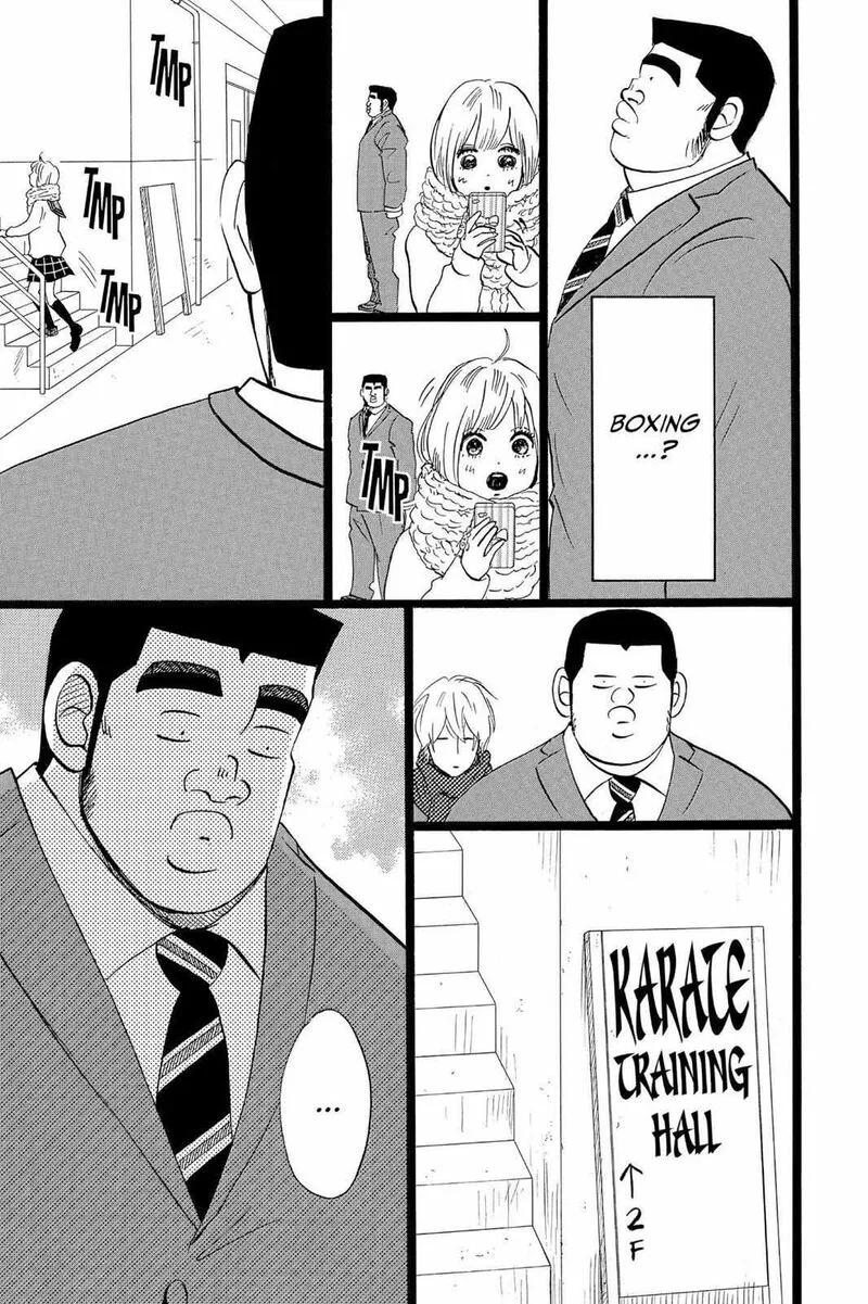 Ore Monogatari!! Chapter 41 page 17