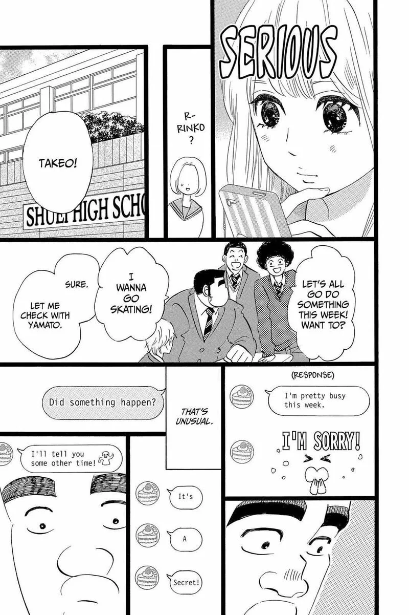 Ore Monogatari!! Chapter 41 page 13