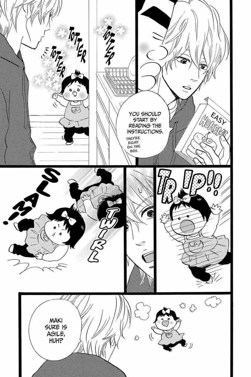 Ore Monogatari!! Chapter 41 page 5