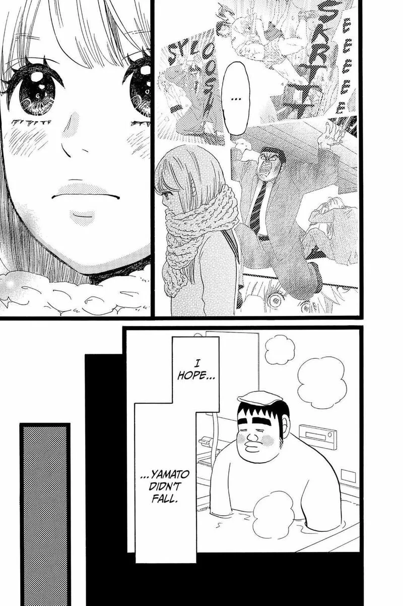Ore Monogatari!! Chapter 41 page 11