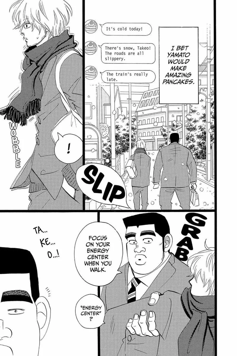 Ore Monogatari!! Chapter 41 page 7