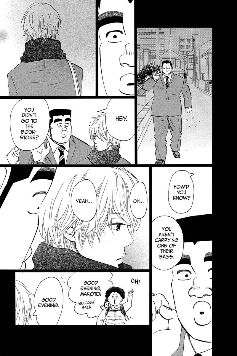 Ore Monogatari!! Chapter 42 page 7