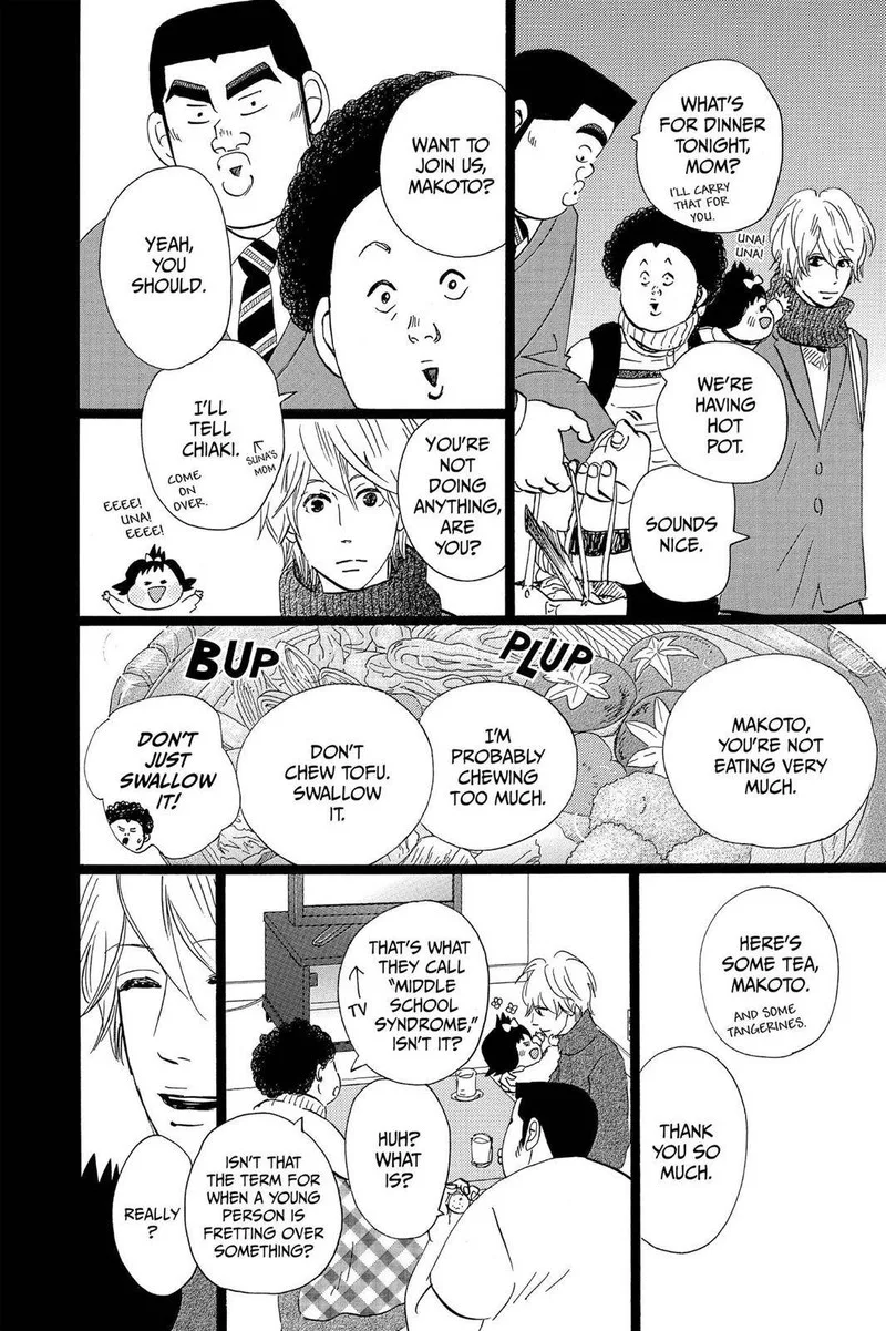 Ore Monogatari!! Chapter 42 page 8