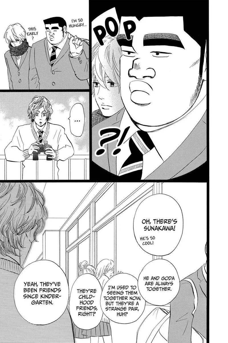 Ore Monogatari!! Chapter 42 page 3