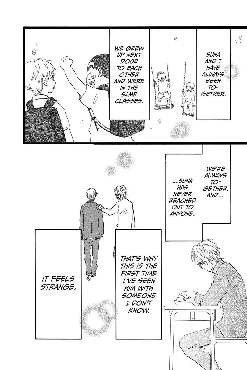 Ore Monogatari!! Chapter 42 page 16