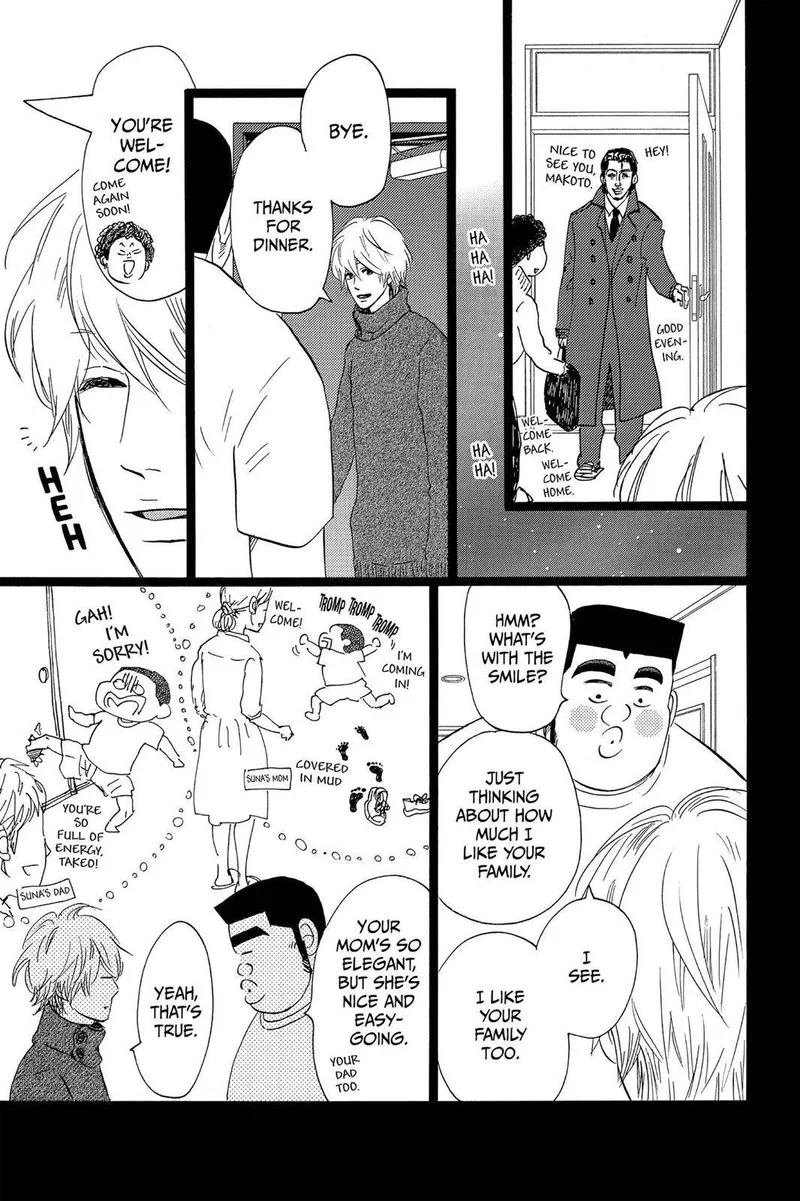 Ore Monogatari!! Chapter 42 page 9