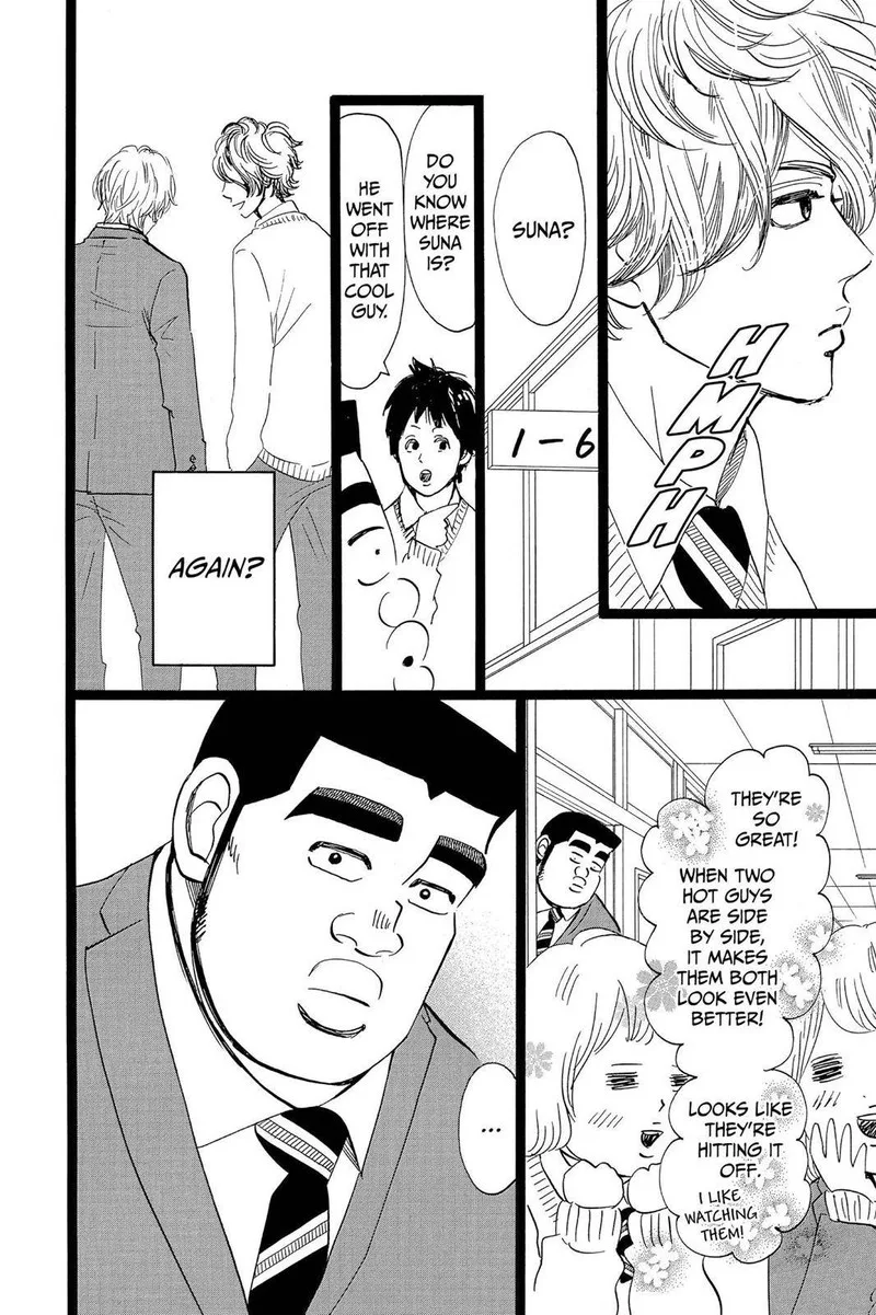 Ore Monogatari!! Chapter 42 page 14