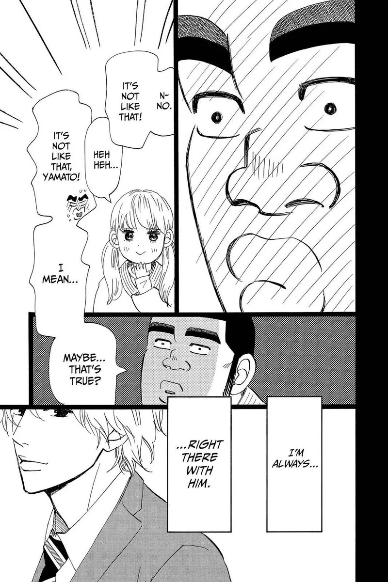 Ore Monogatari!! Chapter 42 page 33