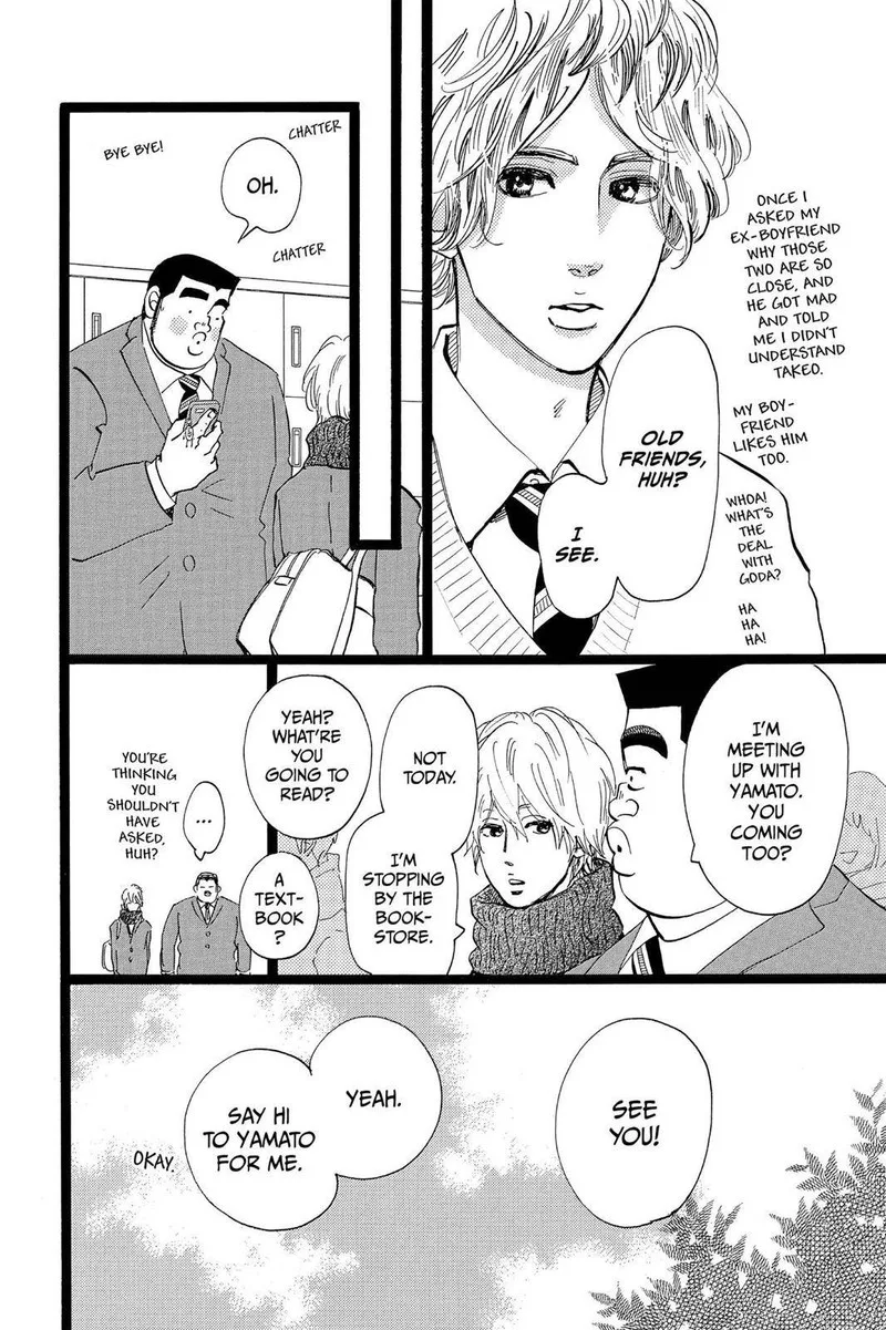 Ore Monogatari!! Chapter 42 page 4